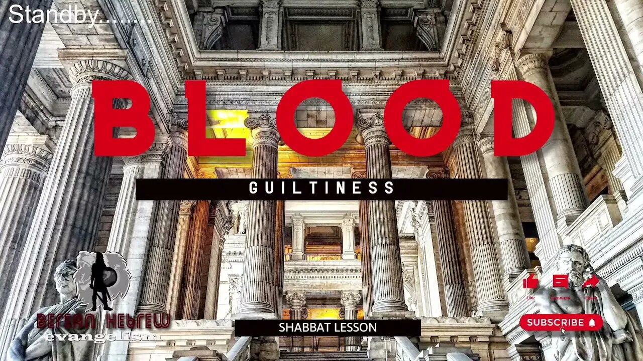 BLOOD GUILTINESS | SHABBAT LESSON | HEBREW FAITH #negros #israelites #caribbean