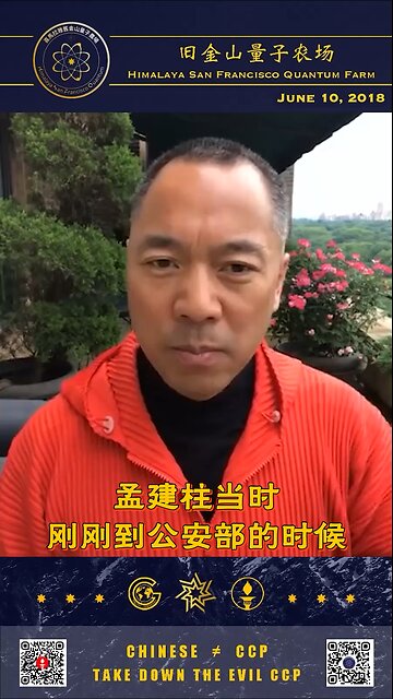 孟建柱在湄公河上杀人如麻，掠夺的珠宝、翡翠更是天文数字。 从湄公河孟建柱发展了它的野心，把东南亚通过一带一路等整个联系起来，用刘特佐控制马来西亚 #孟建柱 #刘跃进 #湄公河慘