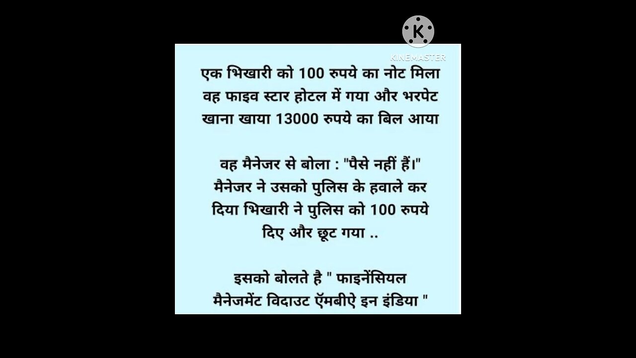 Jokes