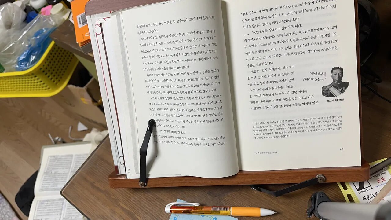 그럼에도 일본은 전쟁을 선택했다, 가토 요코,러일전쟁 태평양전쟁 외교 군사 루거우차오 무법자 중국 국가권력 고노에 참모 보상 중지나파견궁