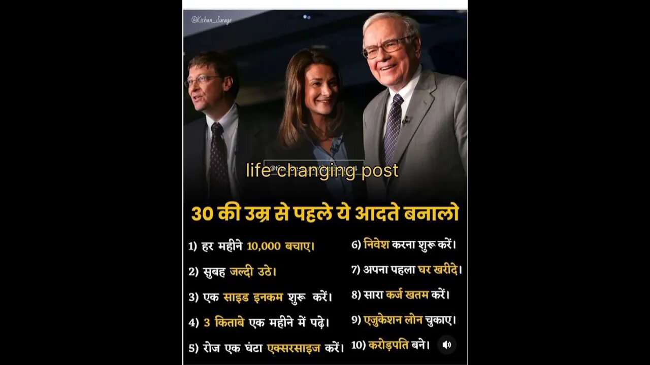 #shortvideo of #success in #warenbuffet #motivation #tips for #trending thoughts