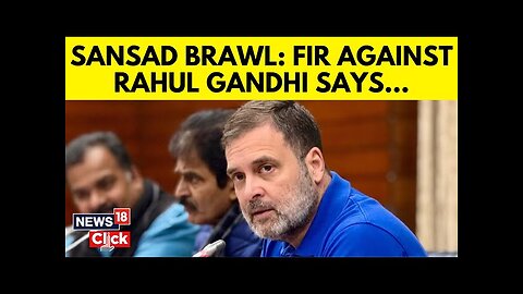 Parliament Scuffle Row | FIR Mentions Rahul Gandhi Ignored Security Instructions | Congress | N18V