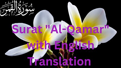 Surat Al-Qamar by Misharay Rashid Alafasy with English Translation