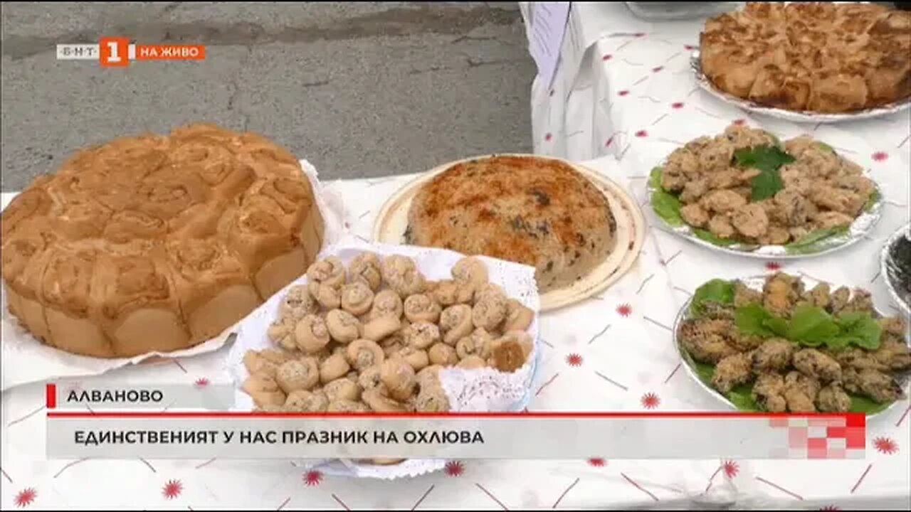 Празник на охлюва в с Алваново