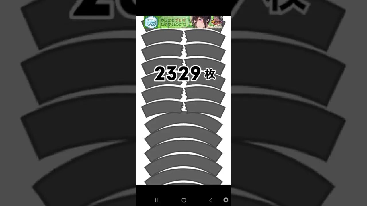 瓦割りで神レベ来たー! #shorts