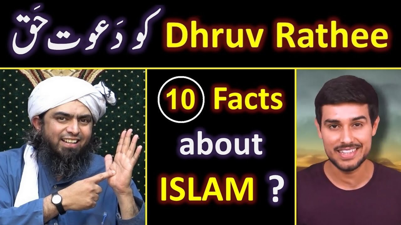 Reply to Brother Dhruv Rathee on QUR'AN ! ! ! 10_Facts about ISLAM Engineer Muhammad Ali Mirza