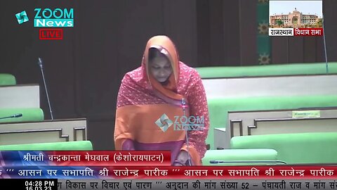 केशोरायपाटन विधायक चंद्रकांता मेघवाल का पंचायती राज व ग्रामीण विकास पर भाषण | Chandrakanta Meghwal