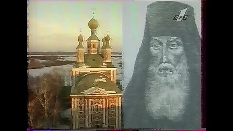Неизв. программа (ОРТ, 1996)