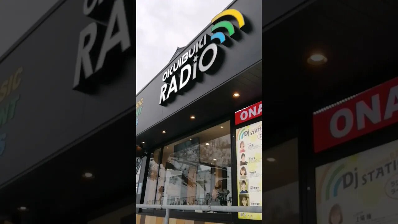 Japanese Radio Announcer #snow #radio #japan #ibuki