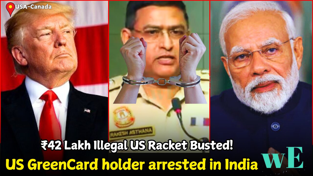 Inida Police Running ₹42 Lakh Illegal US Immigration Racket|Shocking Details Revealed - WorldEye