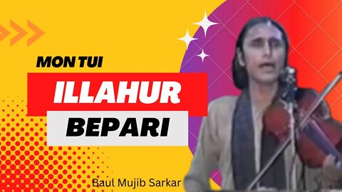 Mon Tui Illahur Bepari - Baul Mujib Sarkar