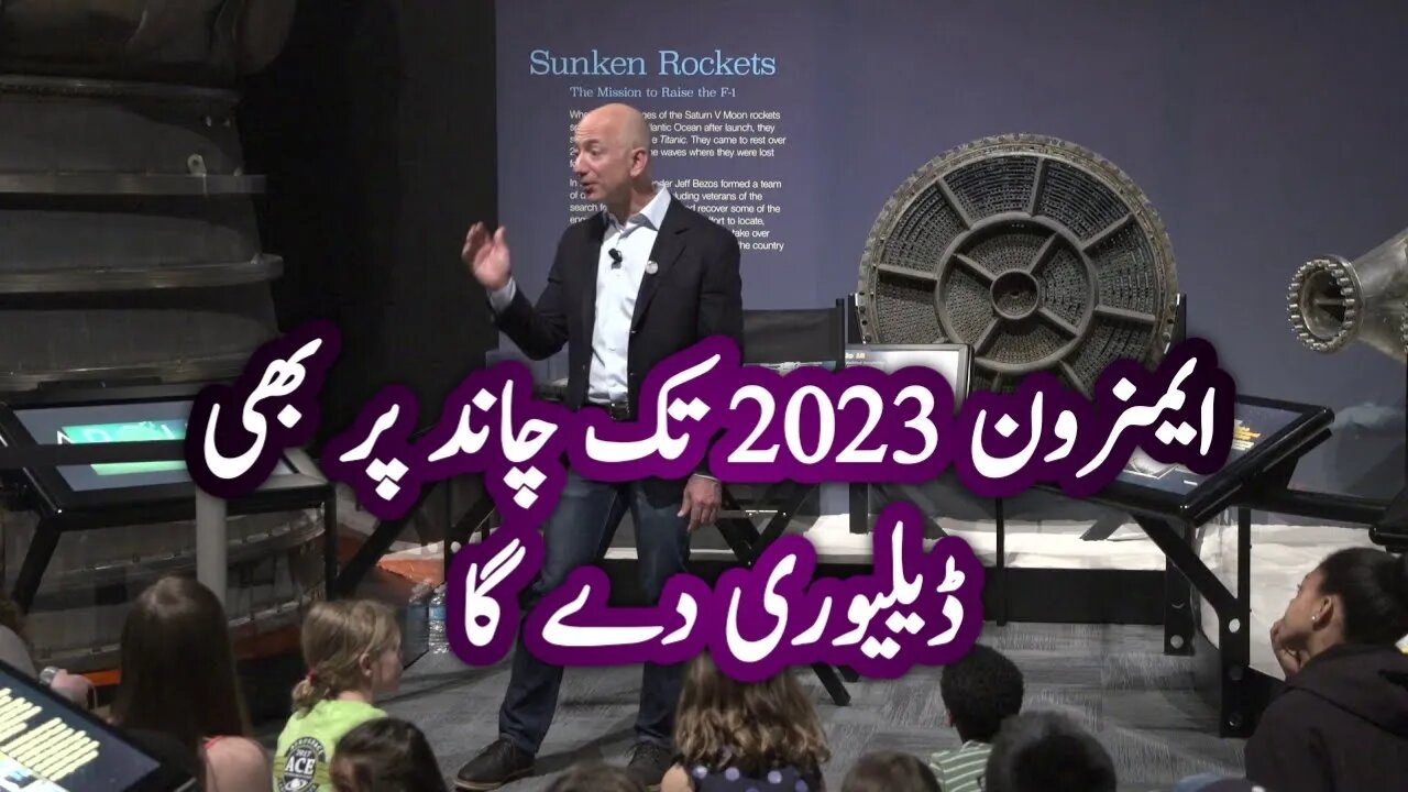 Jeff Bezos and Blue Origin: The Future of Space Ex