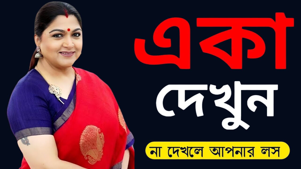 Bangla Choti Golpo | Dowa | বাংলা চটি গল্প | Jessica Shabnam | EP-323