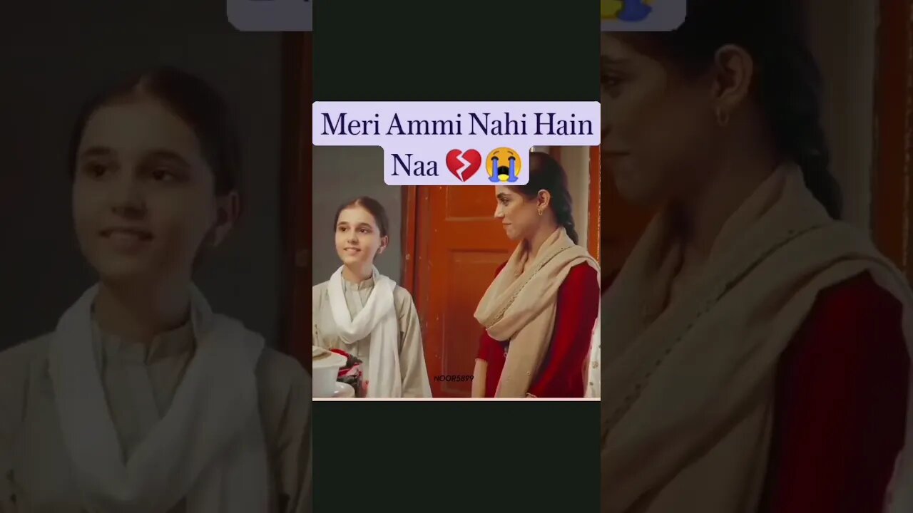 meri ammi nahin hai na 😔 so sad scene