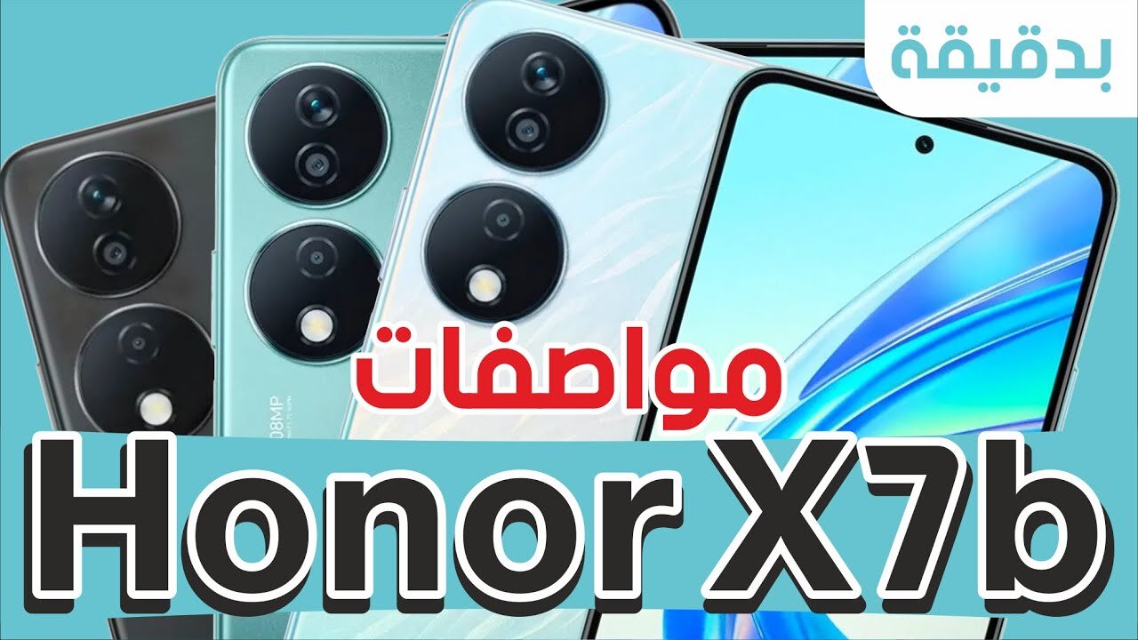 Honor X7B 💥🔥🇲🇦