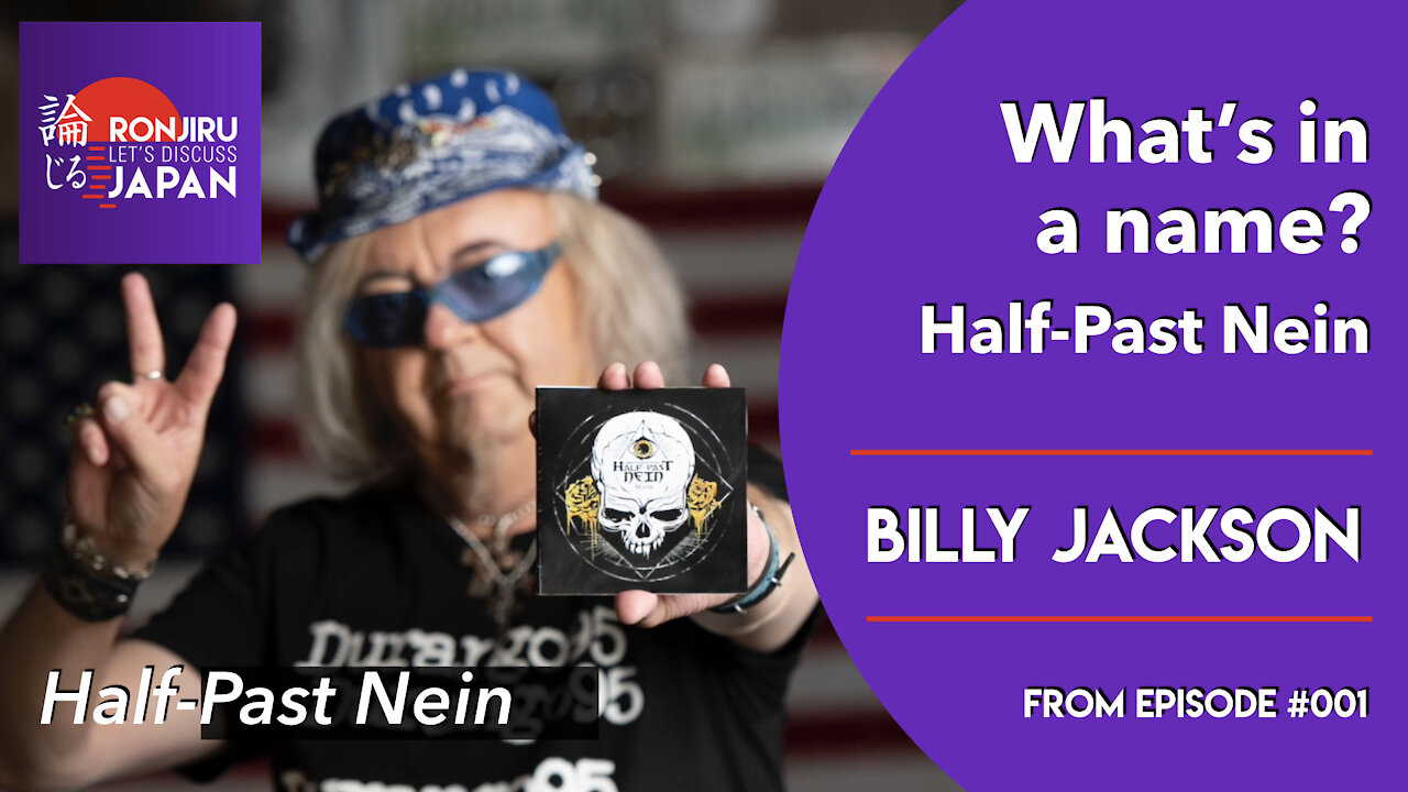 What's in a name? Half-Past Nein | Billy Jackson (Excerpt) | RONJIRU JAPAN