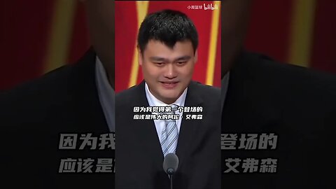 姚明一番话让外国人感受到了我们中华的谦虚跟礼貌，中国文化永流传