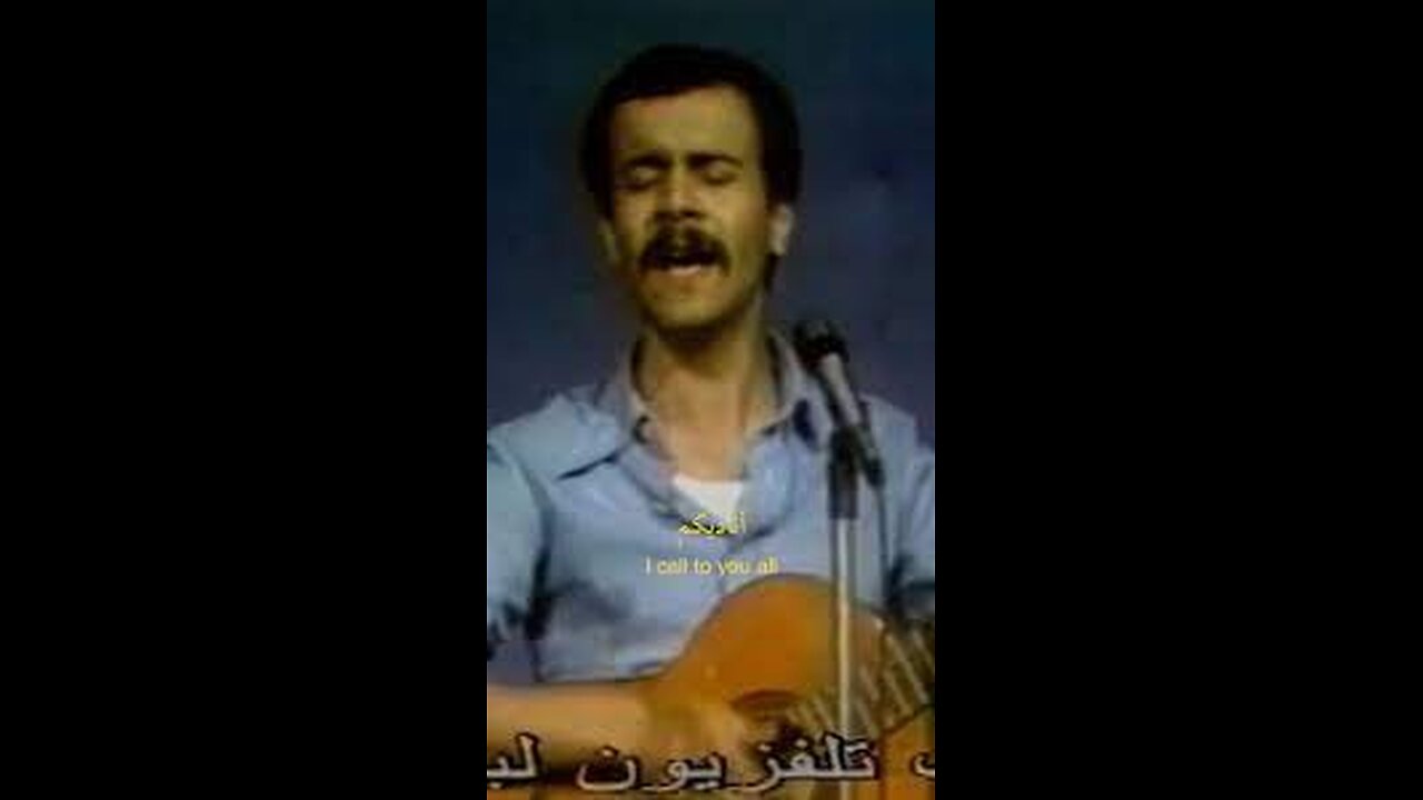 Ounadikom “I Call to You All” performed by Lebanese singer