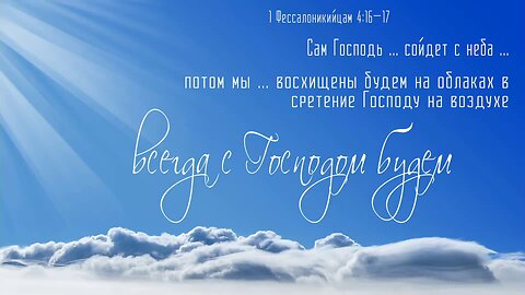 Slavic Full Gospel Church Youth service 111724