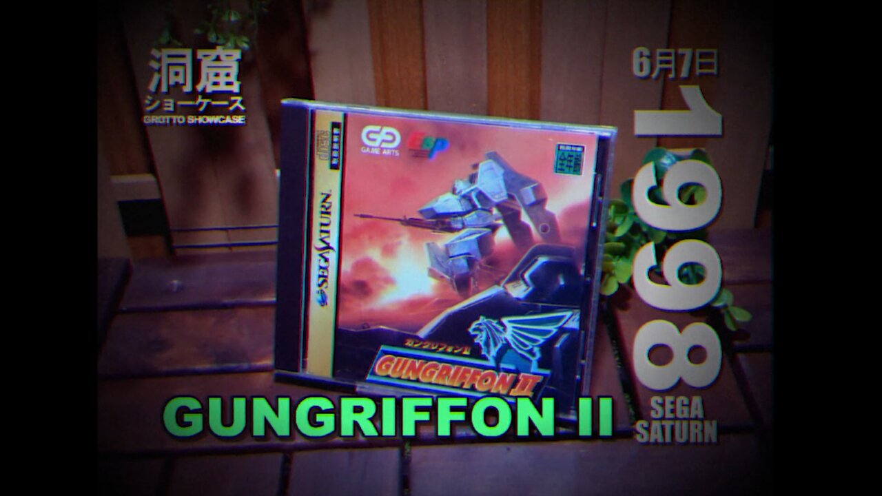 Gungriffon II - Sega Saturn