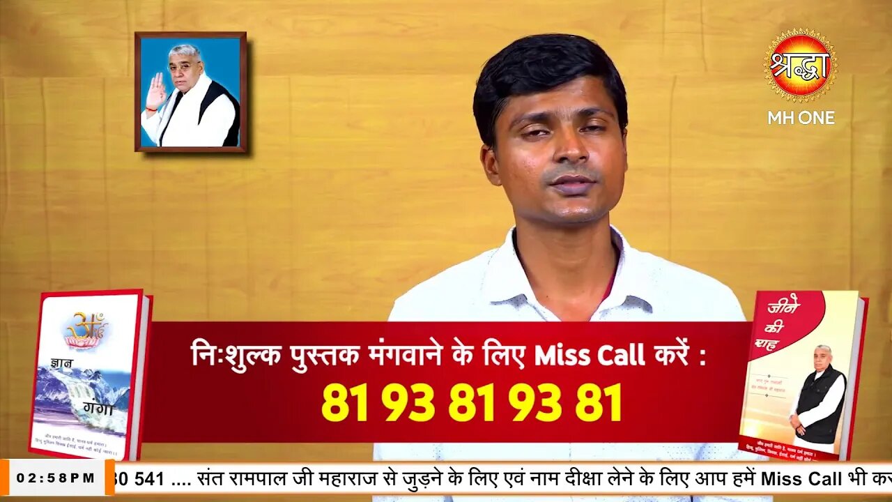 Shraddha TV 30-10-2022 || Episode: 2001 || Sant Rampal Ji Maharaj Satsang