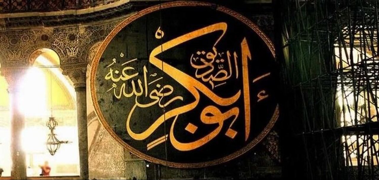 Jab Hazrat Abu Bakar Siddique R.A ki wesal ka Waqat aya emotional waqia || Ajmal Qadri ||