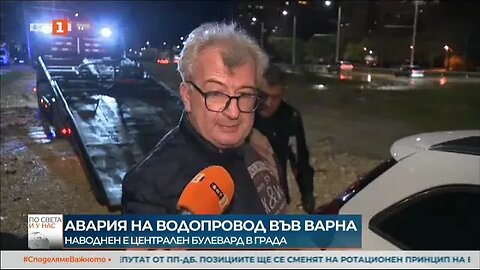 Авария на магистрален водопровод във Варна наводни централен булевард