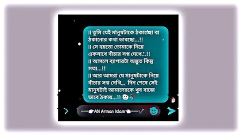 যাদের নিয়ে আমরা একসাথে থাকার সপ্ন দেখি তারাই পাশে থাকে না.! #shorts#youtubeviral @OmorOnFire2022