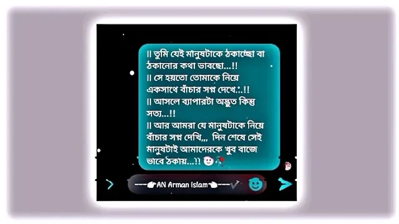 যাদের নিয়ে আমরা একসাথে থাকার সপ্ন দেখি তারাই পাশে থাকে না.! #shorts#youtubeviral @OmorOnFire2022