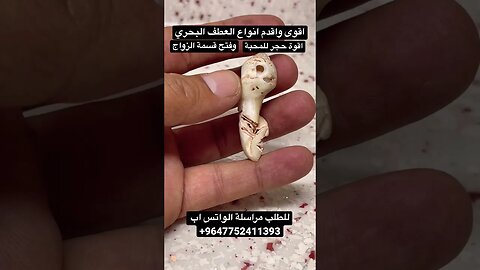 اقوة حجر للمحبة