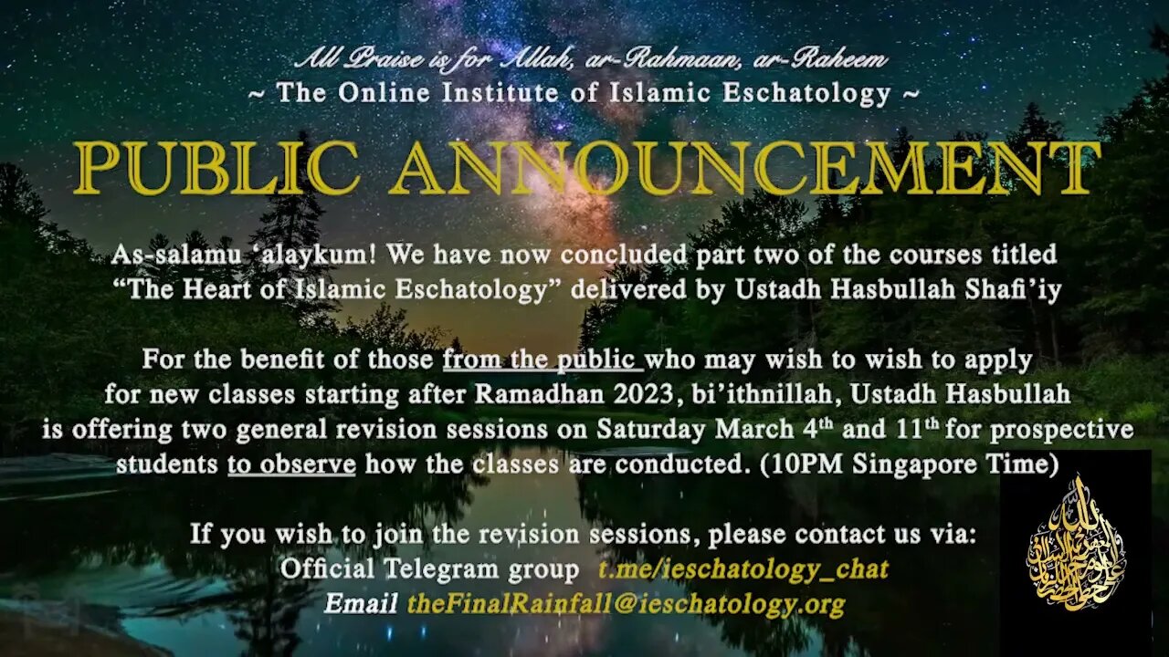 Islamic Eschatology Public Announcement