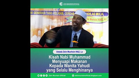 Kisah Wanita Yahudi Buta Yang Selalu Menghina Nabi Muhammad - Ustadz Zein Muchsin