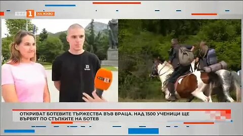 Над 1 500 ученици ще вървят по стъпките на Ботев