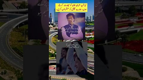 #news #imranriazkhan #imranriazarrested #religion #ptigovernment #imrankhanpti #breakingnews