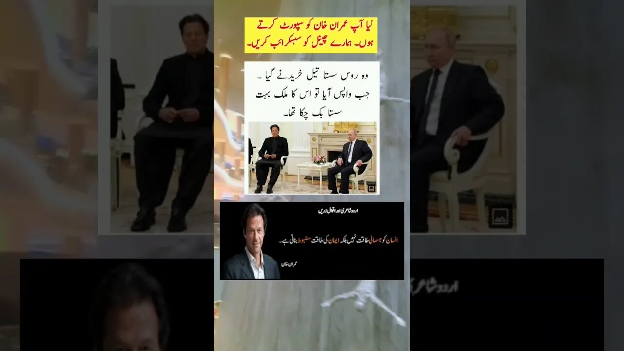 #imrankhanpti #imranriazkhan #imrankhan #imranriazarrested #news #pti