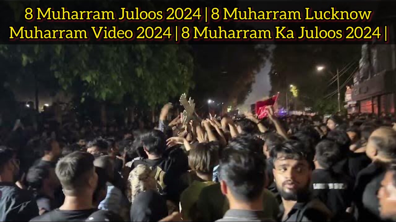 8 Muharram Juloos 2024 | 8 Muharram Lucknow Muharram Video 2024 | 8 Muharram Ka Juloos 2024 |