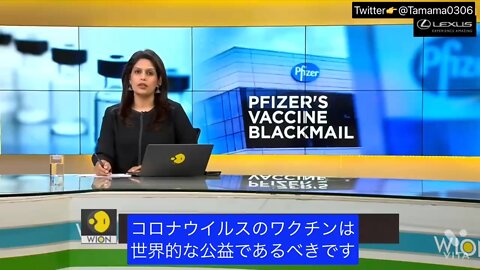 ファイザーコロワク、供給条件、各国契約内容