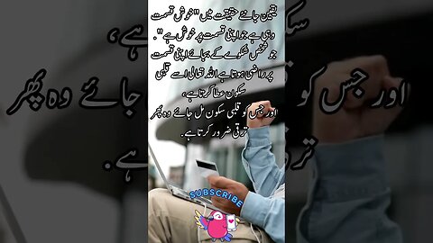 who is lucky in real | interesting facts shorts Urdu viral