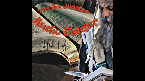 About the Audio Siddur Project