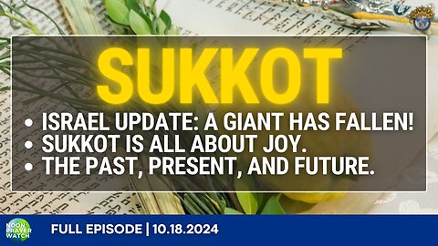 🔵 Sukkot: Joy is Our Objective | Noon Prayer Watch | 10.18.2024