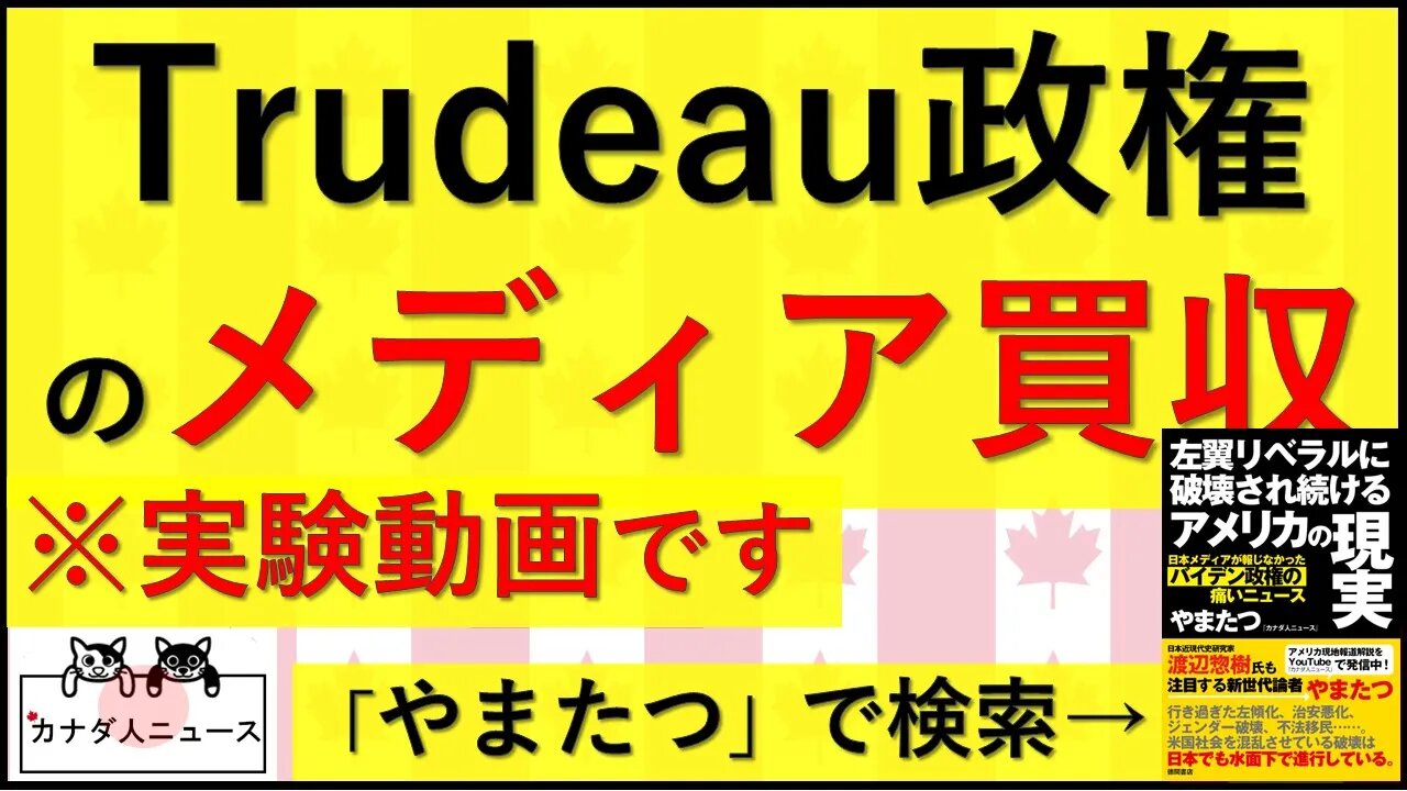 2.23 コレは見れますか？