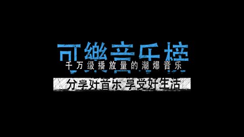 第1首ROY KNOX x Tim Beeren - Save Me (Feat. Svniivan)
