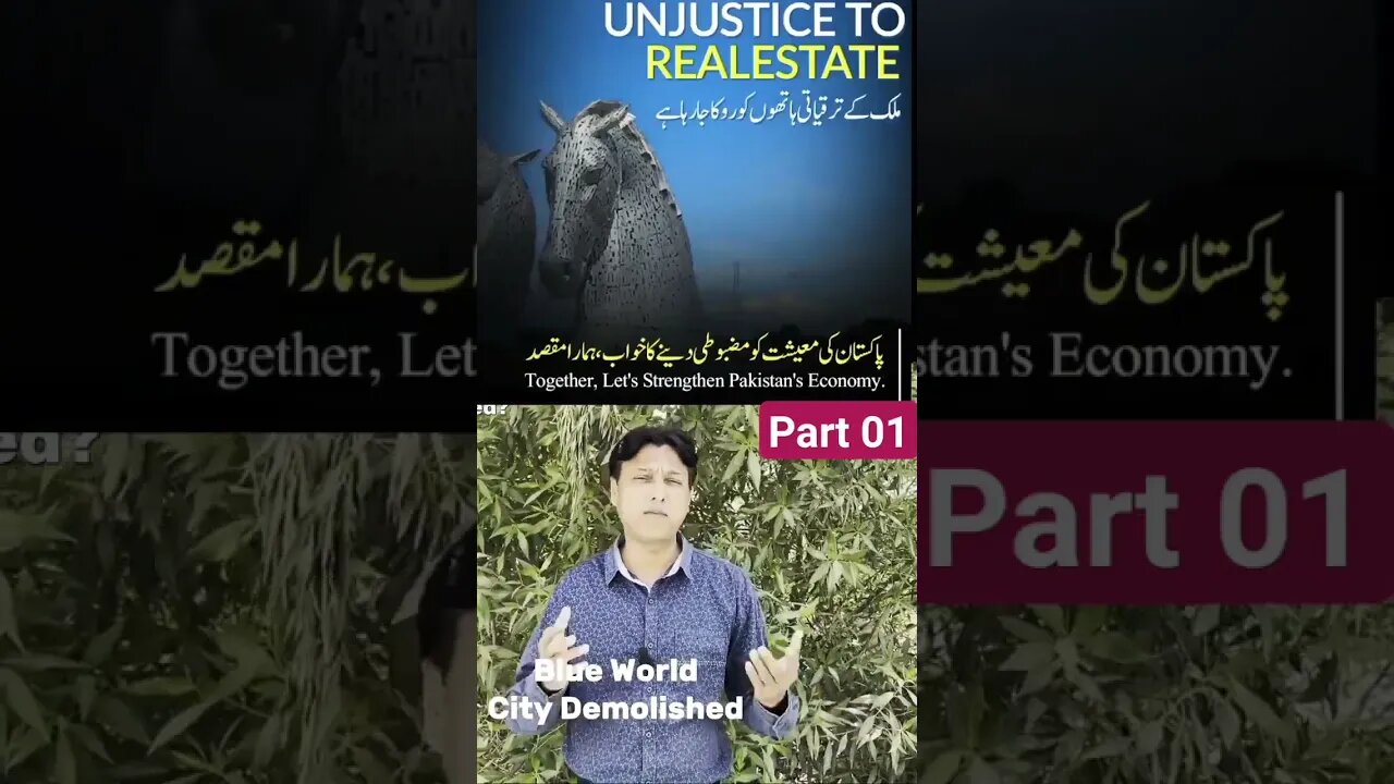 blue world city islamabad | blue world city demolished 2023