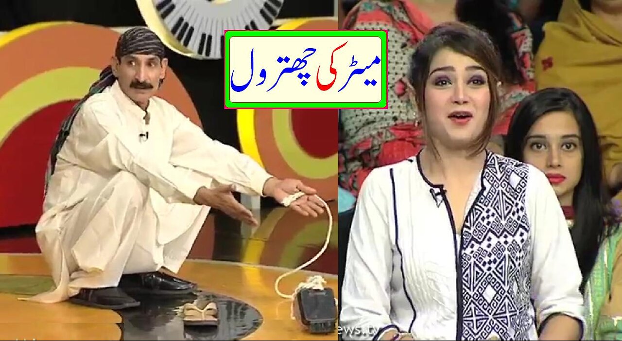 Mian Afzal Of Nirgoli Performance In Mazaaq Raat With.Kanwal & Kashif