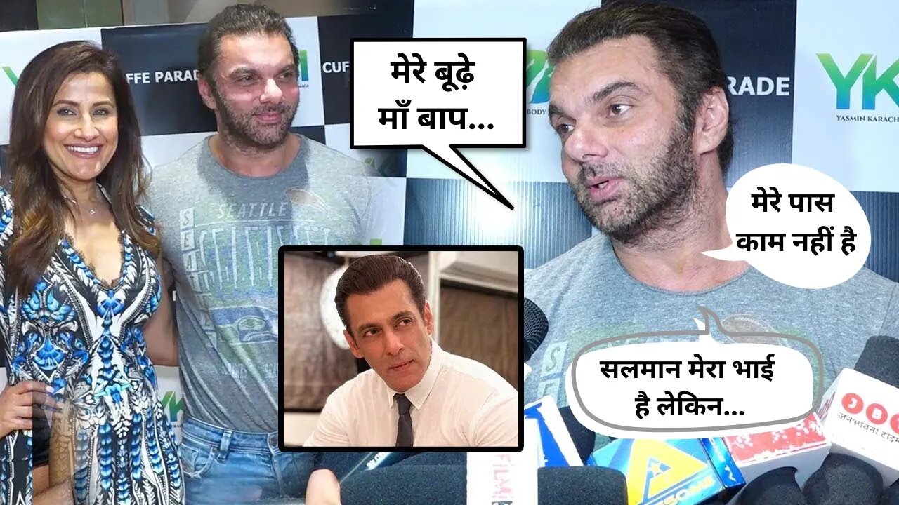 Salman Khan Mera Bhai hai Lekin...| Right Now I am Jobeless | Sohail Khan HILARIOUS MASTI