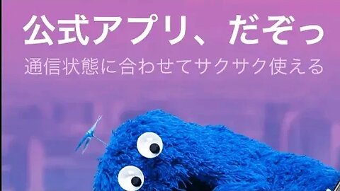 KDDI株式会社（ケイディーディーアイ、英: KDDI CORPORATION ( JAPAN 5G KDDI SIM CARD ) -- FRANSISCA OFFICIAL