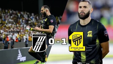 هدف كريم بنزيما مع الاتحاد ضد الصفاقسي التونسي | Benzema goal today Al Ittihad