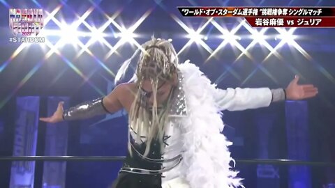 Giula Nagoya Supreme Fight 2022 Entrance