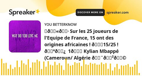 ⚽🇫🇷 Sur les 25 joueurs de l'Equipe de France, 15 ont des origines africaines ! 🌍15/25 ! 💪🏿 1🌍 Kylia