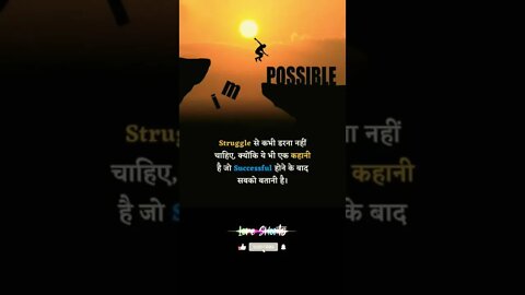 motivational Quotes Intresting Facts #shorts #ytshorts #motivation